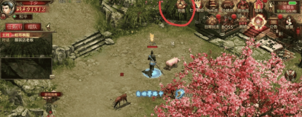 【安卓游戏】传奇世界(内购版) v1.3.252 【内置GM后台】 【豪华中文版】直装版(图1)