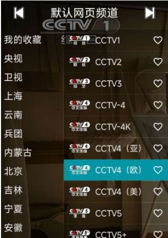 YourTV 你的电视TV v2.3.5